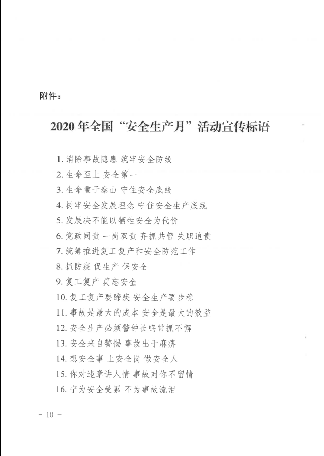 微信圖片_202006120920229.png