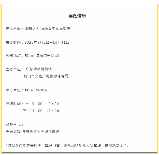 QQ截圖20200908154747.png