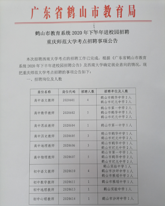 已處理16080914571451608091418(1).png