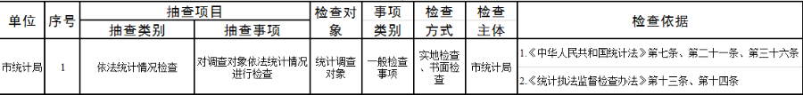 微信截圖_20210107120356.png