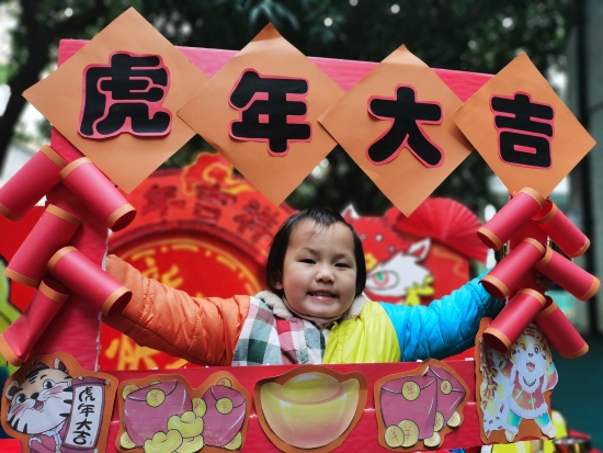 已處理2  財(cái)貿(mào)幼兒園的小朋友祝福大家虎年大吉.jpg