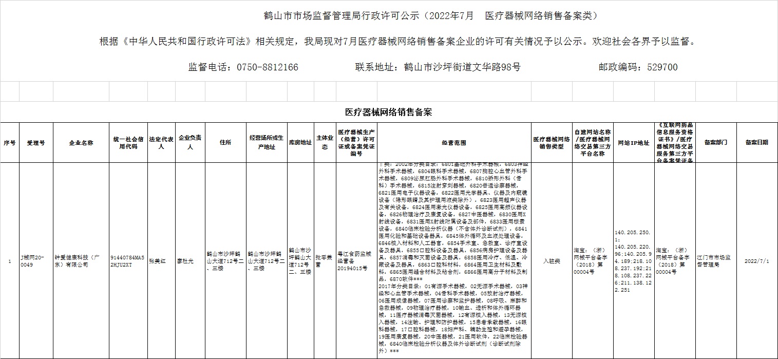 無標(biāo)題.jpg