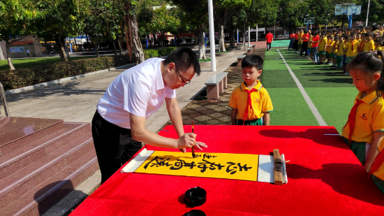 共和鎮(zhèn)中心小學(xué)陳遠(yuǎn)森校長現(xiàn)場書寫送祝福.jpg