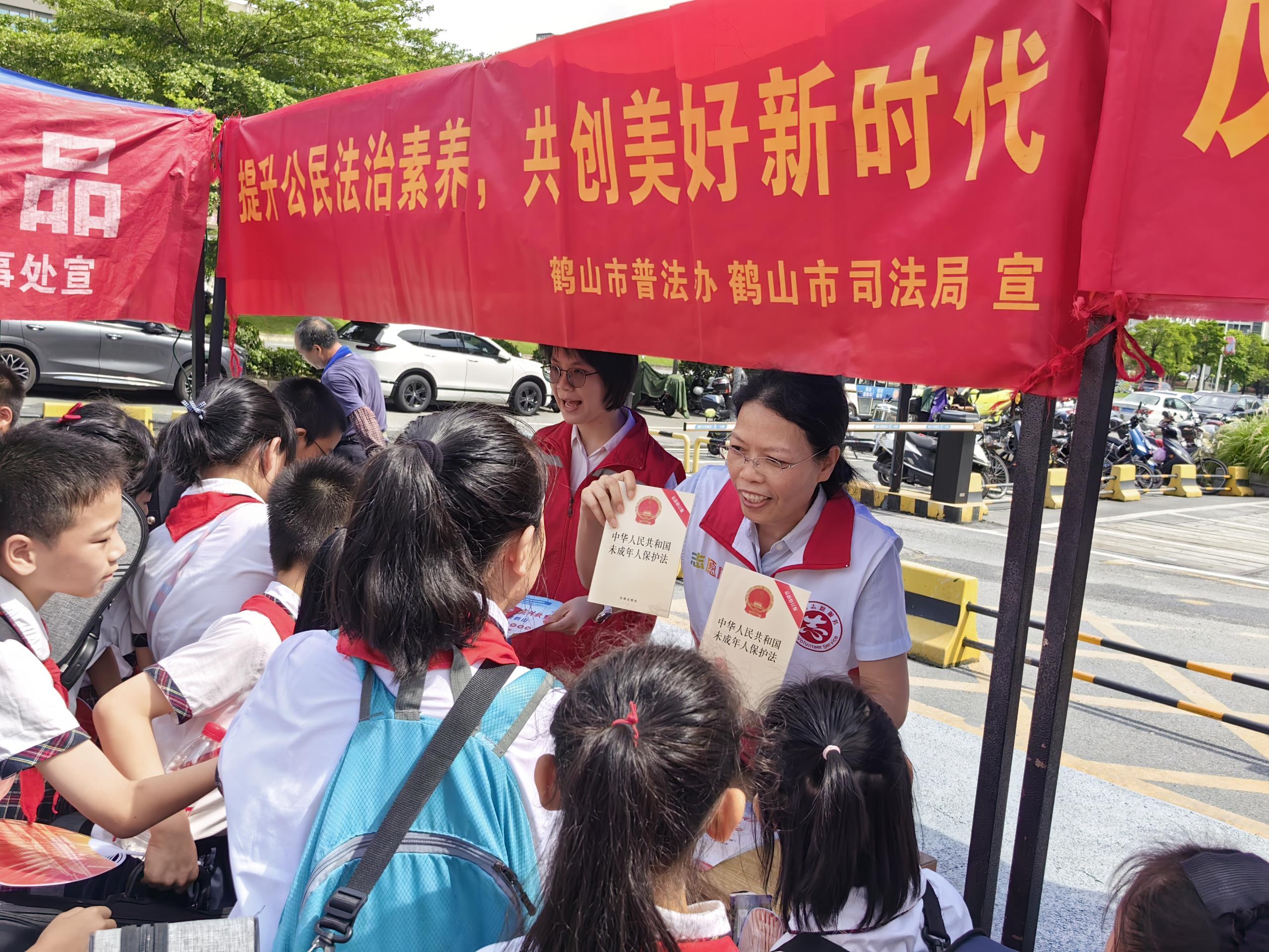 6月26日鶴山市司法局組織普法志愿者在新華城商圈黨建陣地開展“提升公民法治素養(yǎng)，共創(chuàng)美好新時(shí)代”法治宣傳活動.jpg